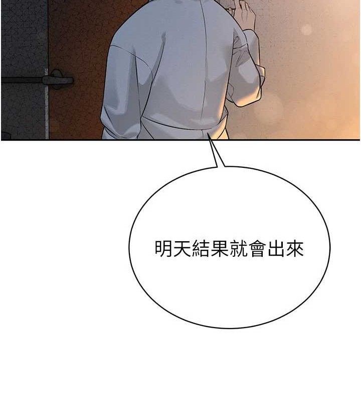 暴君会长的娇媳们第5話-射進變態媳婦的子宮♥