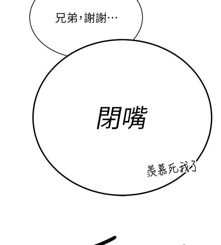 暴君会长的娇媳们第5話-射進變態媳婦的子宮♥