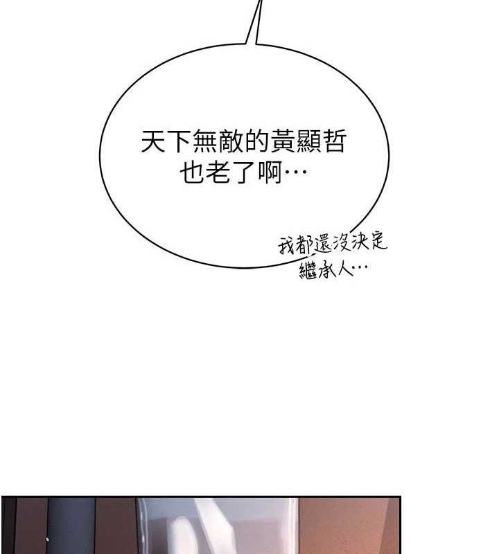 暴君会长的娇媳们第5話-射進變態媳婦的子宮♥