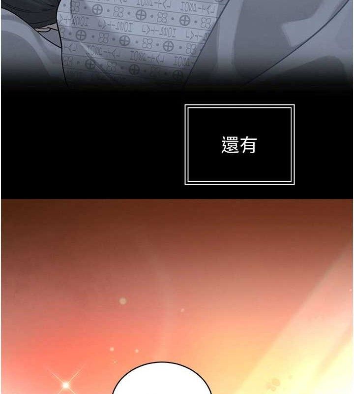 暴君会长的娇媳们第5話-射進變態媳婦的子宮♥