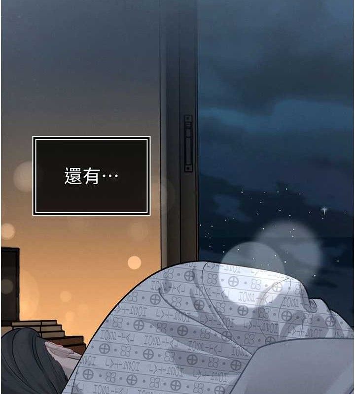 暴君会长的娇媳们第5話-射進變態媳婦的子宮♥