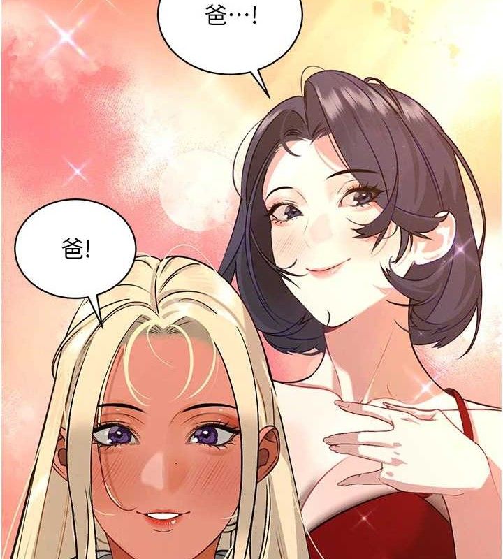 暴君会长的娇媳们第5話-射進變態媳婦的子宮♥