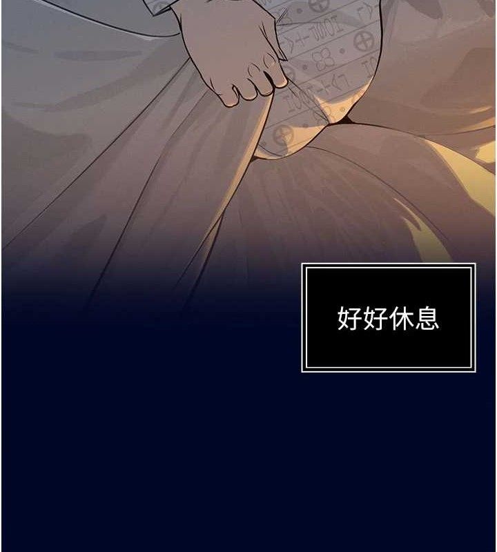 暴君会长的娇媳们第5話-射進變態媳婦的子宮♥