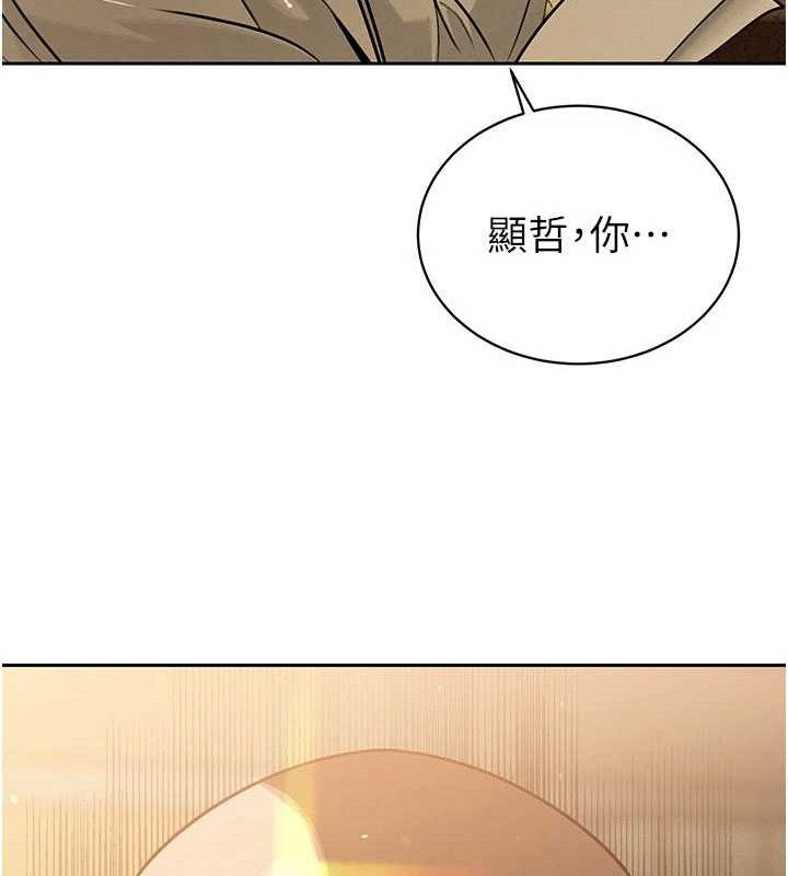 暴君会长的娇媳们第5話-射進變態媳婦的子宮♥