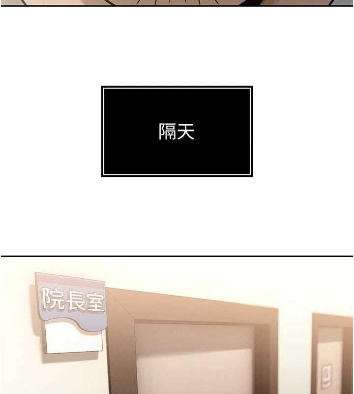 暴君会长的娇媳们第5話-射進變態媳婦的子宮♥