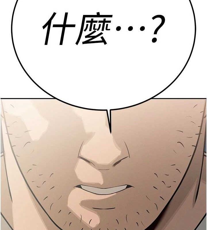 暴君会长的娇媳们第5話-射進變態媳婦的子宮♥