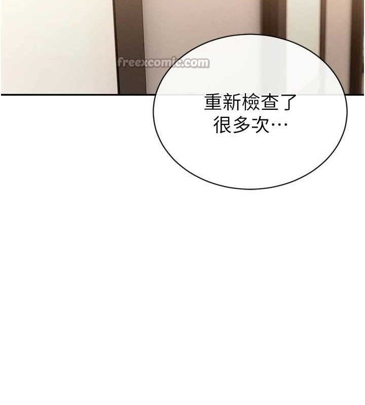 暴君会长的娇媳们第5話-射進變態媳婦的子宮♥