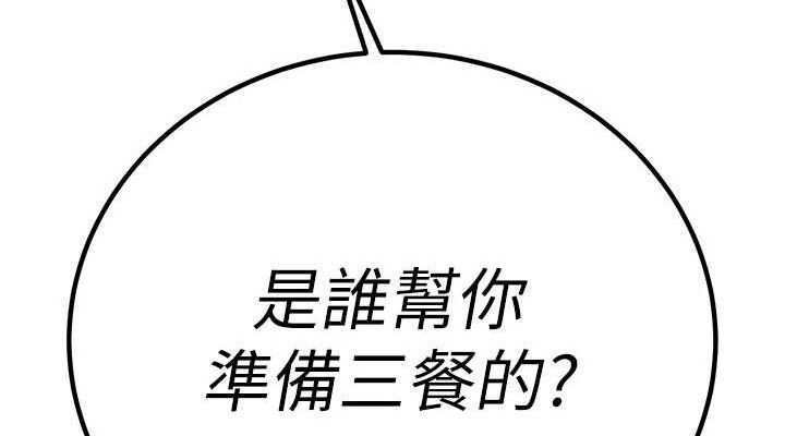 暴君会长的娇媳们第5話-射進變態媳婦的子宮♥