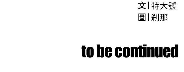 暴君会长的娇媳们第5話-射進變態媳婦的子宮♥