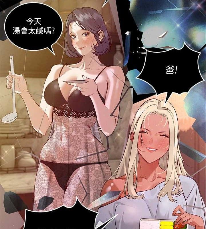 暴君会长的娇媳们第6話-我要讓惡媳婦墮落