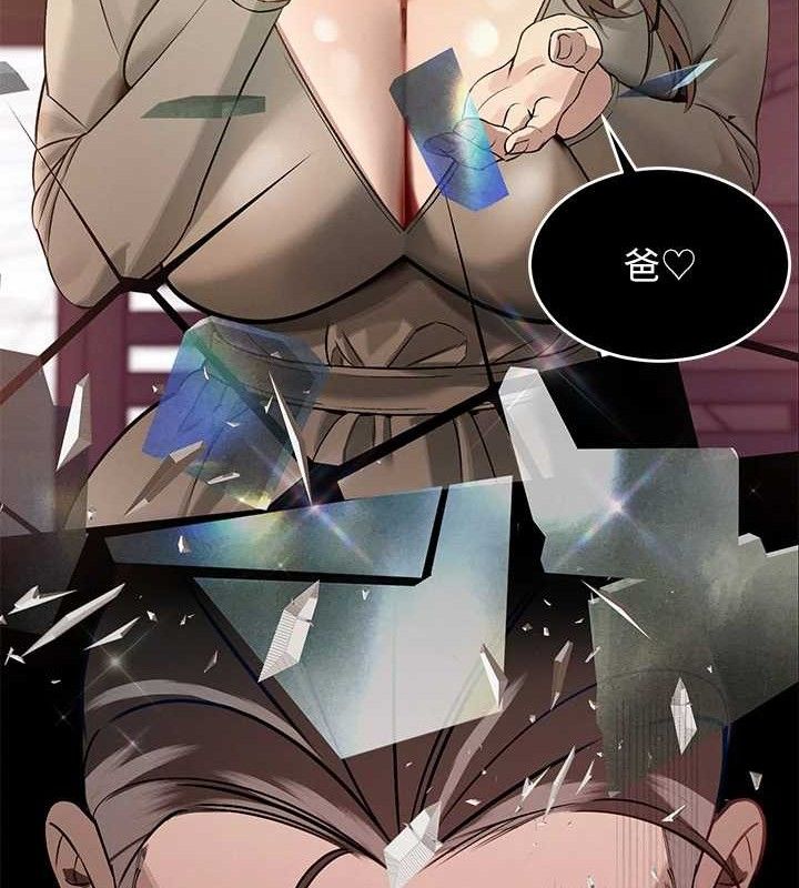 暴君会长的娇媳们第6話-我要讓惡媳婦墮落