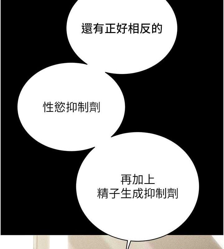 暴君会长的娇媳们第6話-我要讓惡媳婦墮落