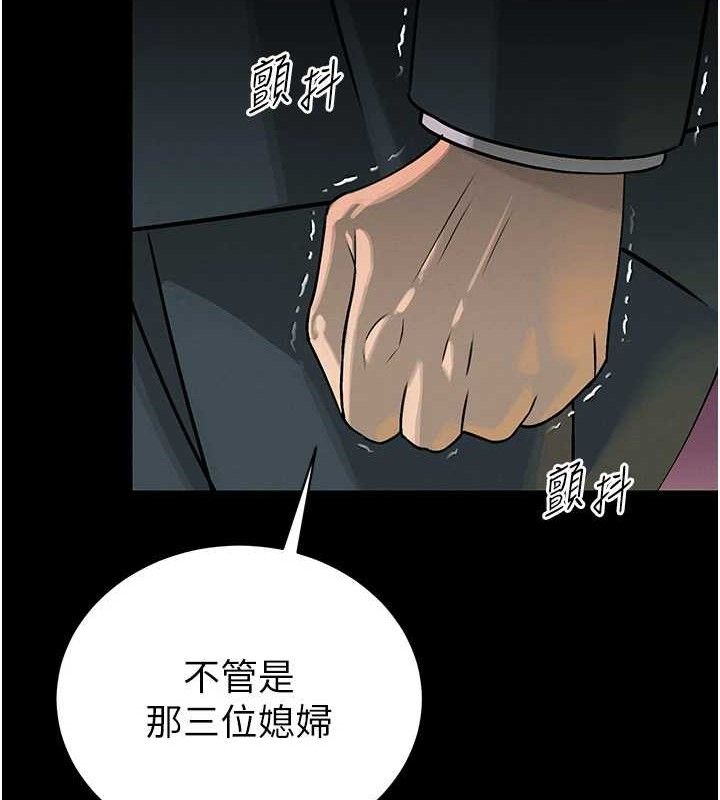 暴君会长的娇媳们第6話-我要讓惡媳婦墮落