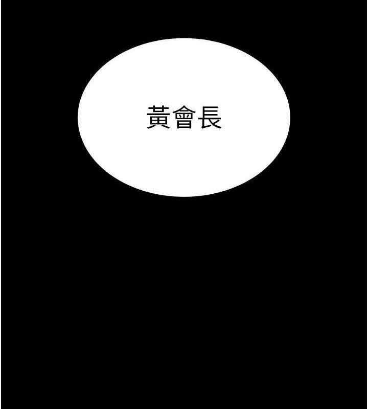 暴君会长的娇媳们第6話-我要讓惡媳婦墮落