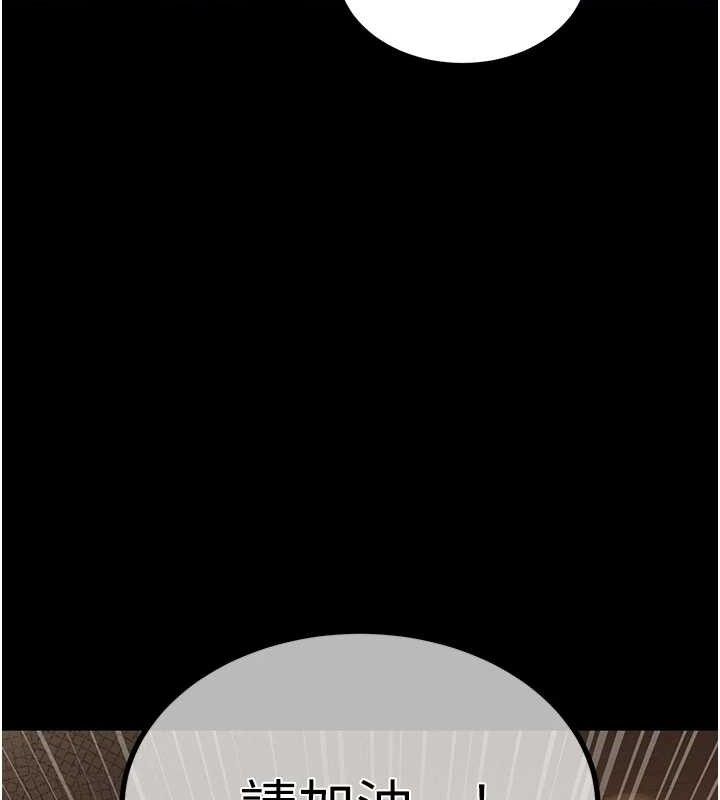 暴君会长的娇媳们第6話-我要讓惡媳婦墮落