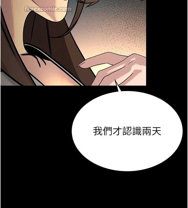 暴君会长的娇媳们第6話-我要讓惡媳婦墮落