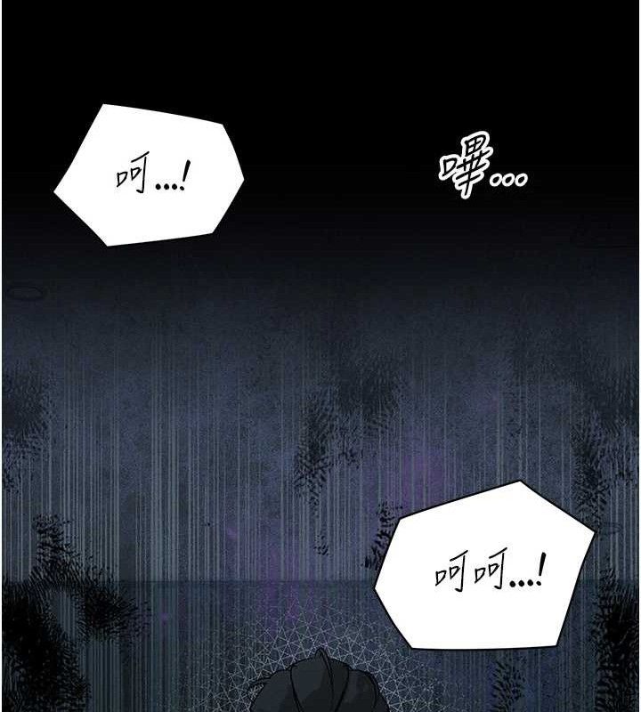 暴君会长的娇媳们第6話-我要讓惡媳婦墮落