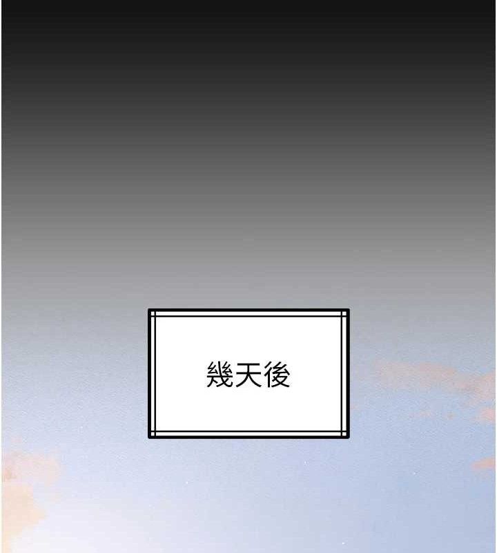 暴君会长的娇媳们第6話-我要讓惡媳婦墮落