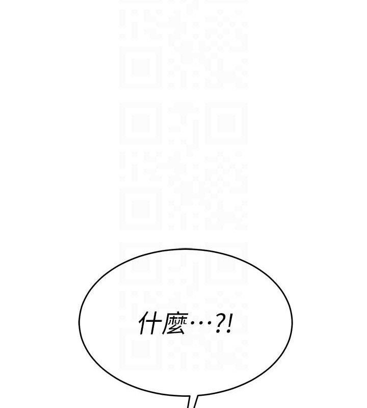 暴君会长的娇媳们第6話-我要讓惡媳婦墮落