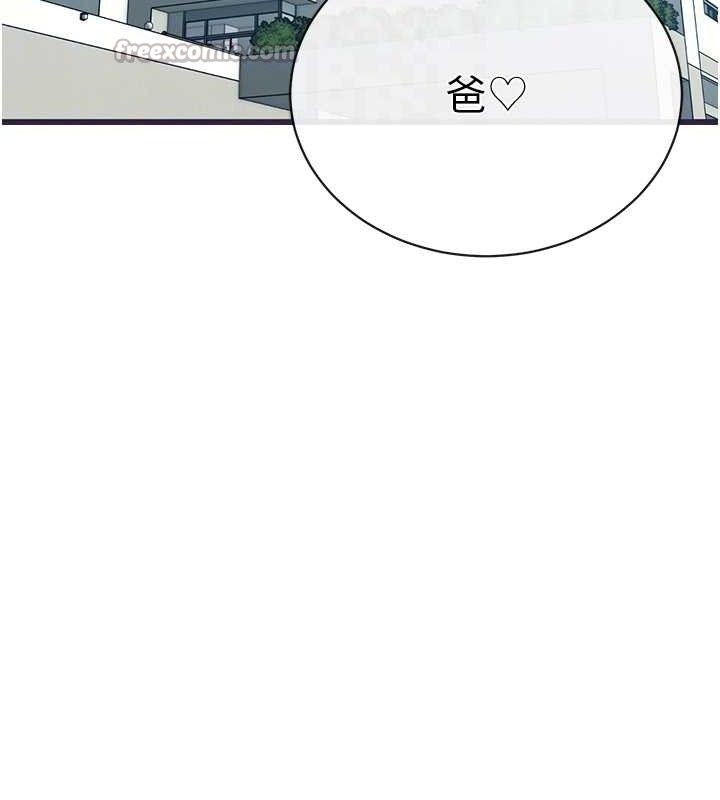 暴君会长的娇媳们第6話-我要讓惡媳婦墮落