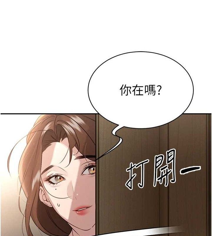 暴君会长的娇媳们第6話-我要讓惡媳婦墮落