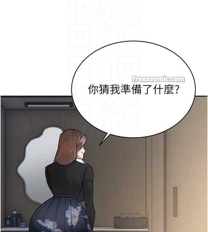 暴君会长的娇媳们第6話-我要讓惡媳婦墮落