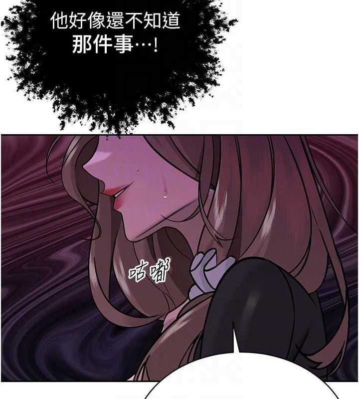 暴君会长的娇媳们第6話-我要讓惡媳婦墮落