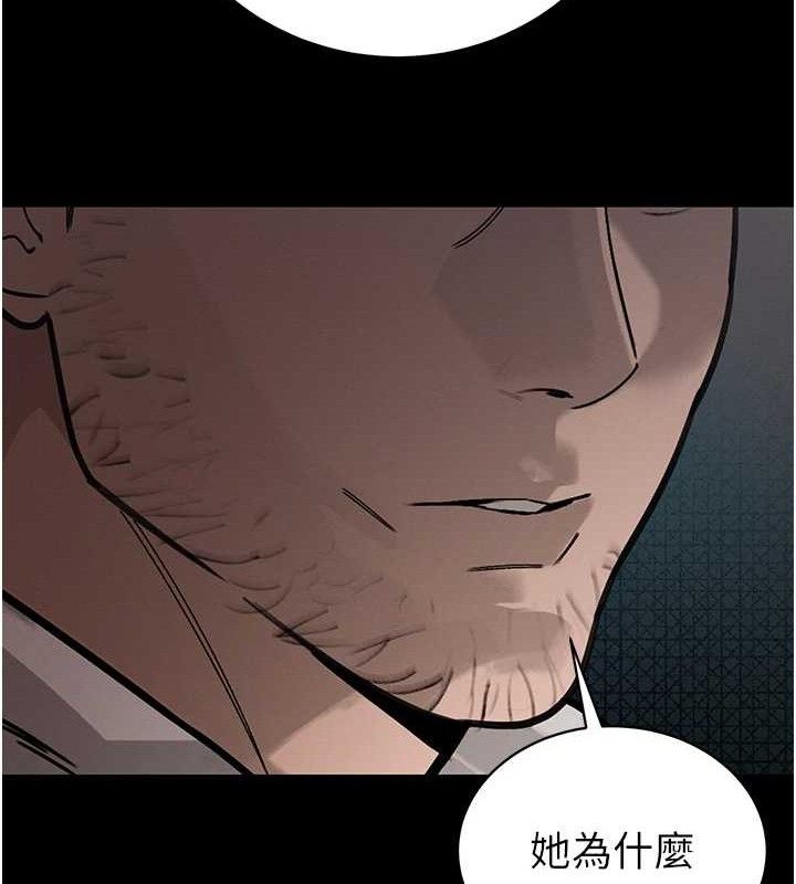 暴君会长的娇媳们第6話-我要讓惡媳婦墮落