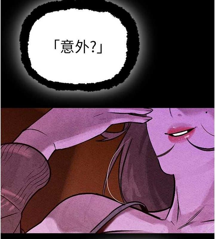 暴君会长的娇媳们第6話-我要讓惡媳婦墮落