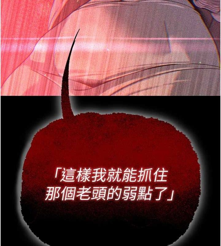 暴君会长的娇媳们第6話-我要讓惡媳婦墮落