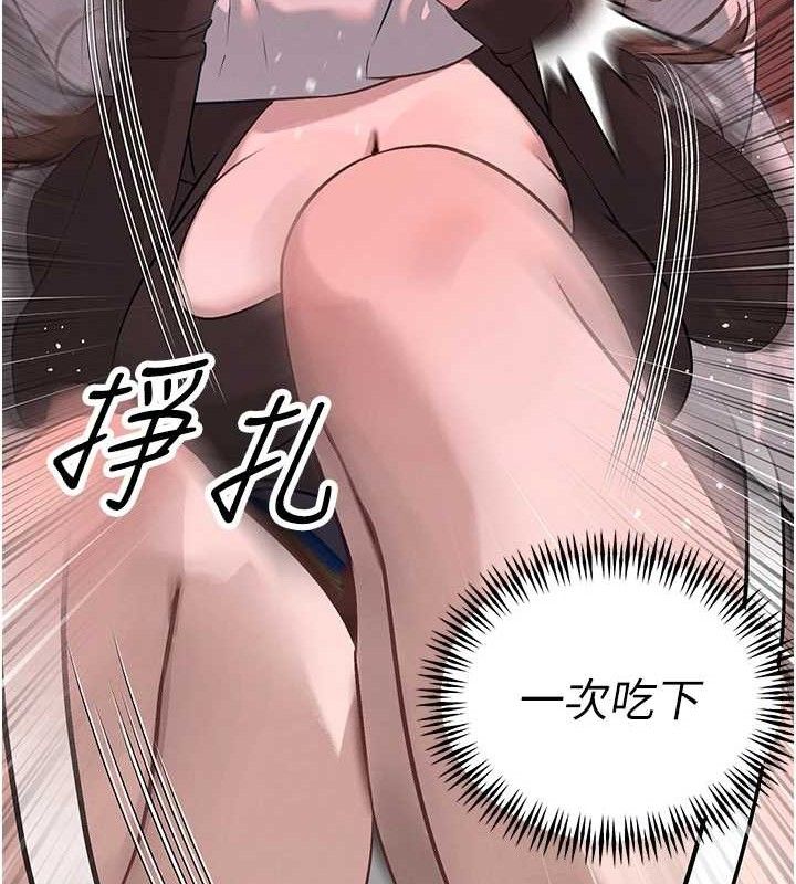 暴君会长的娇媳们第6話-我要讓惡媳婦墮落