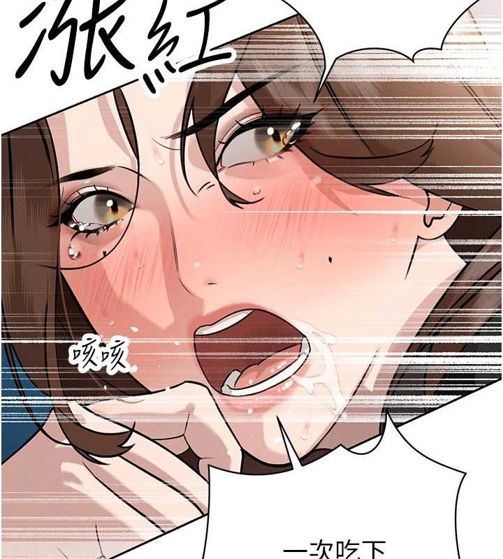 暴君会长的娇媳们第6話-我要讓惡媳婦墮落