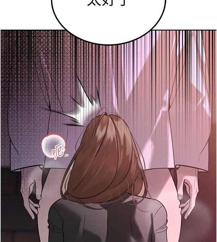 暴君会长的娇媳们第6話-我要讓惡媳婦墮落