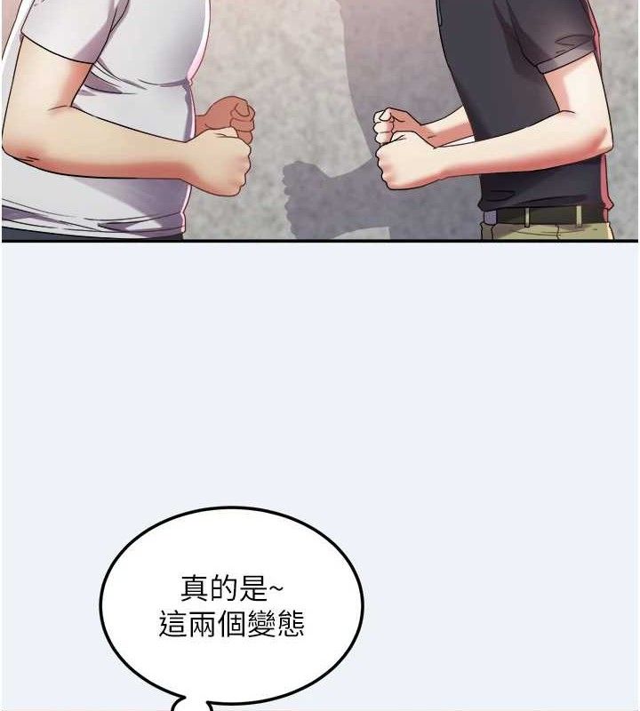 大凤村妇女会第15話-原來他是妳老公?