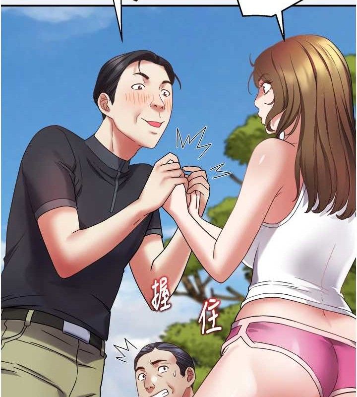 大凤村妇女会第15話-原來他是妳老公?