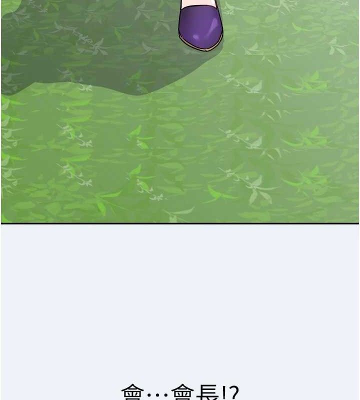 大凤村妇女会第15話-原來他是妳老公?