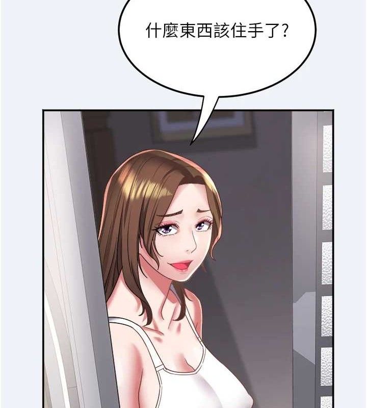 大凤村妇女会第15話-原來他是妳老公?