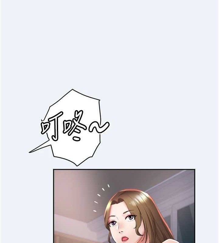 大凤村妇女会第15話-原來他是妳老公?