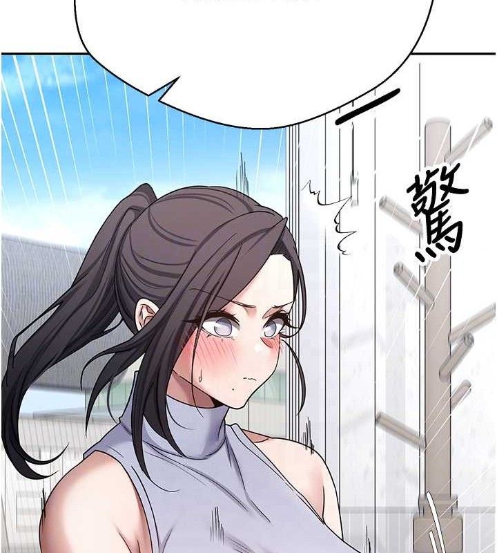 币转人生第39話-想著其他男人自慰