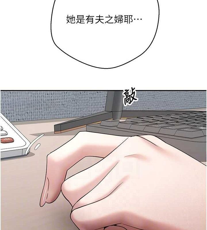 币转人生第39話-想著其他男人自慰