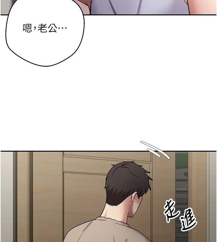 币转人生第39話-想著其他男人自慰