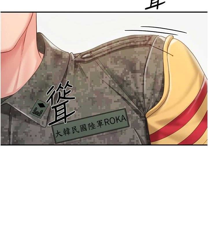 报告女班长:一根突起第20話-那該不會是…肉棒?