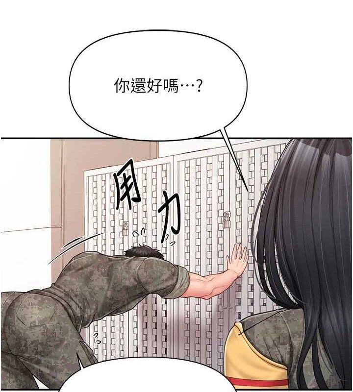 报告女班长:一根突起第20話-那該不會是…肉棒?