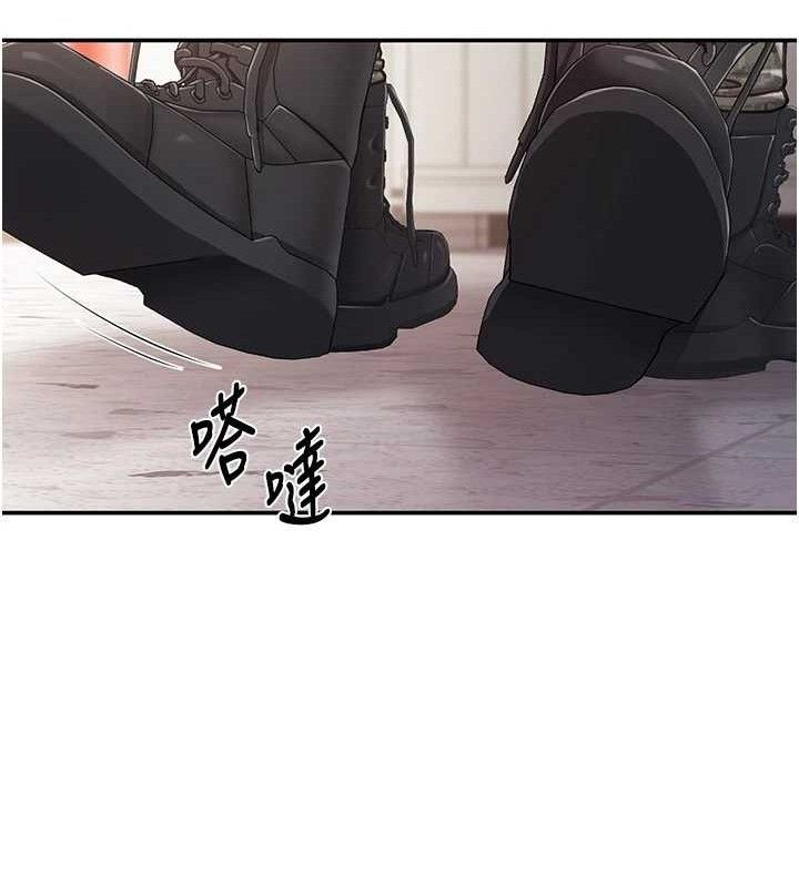 报告女班长:一根突起第20話-那該不會是…肉棒?