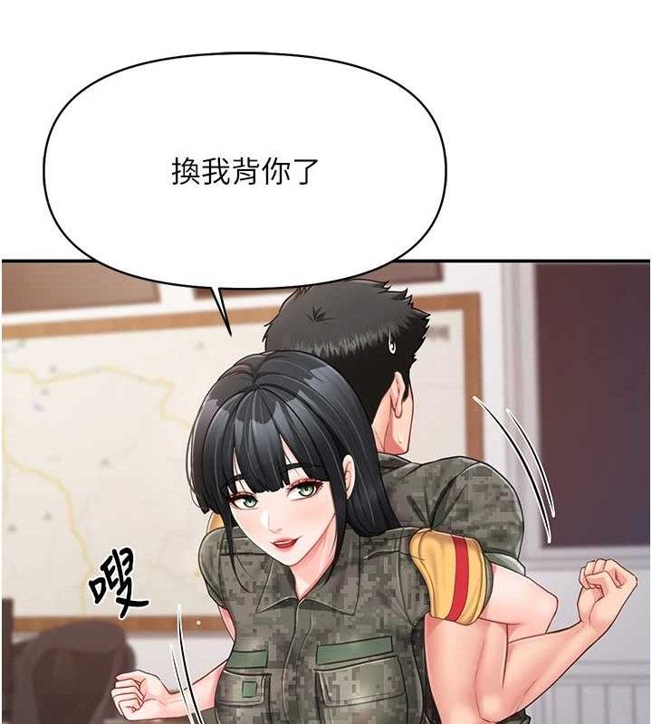 报告女班长:一根突起第20話-那該不會是…肉棒?