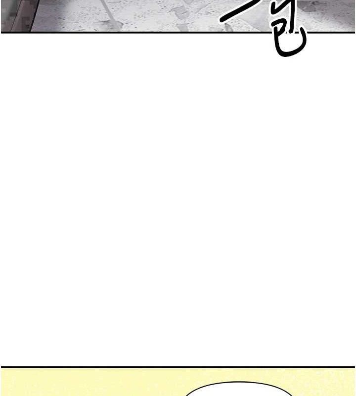 报告女班长:一根突起第20話-那該不會是…肉棒?