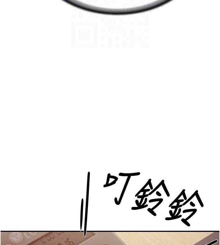 报告女班长:一根突起第20話-那該不會是…肉棒?