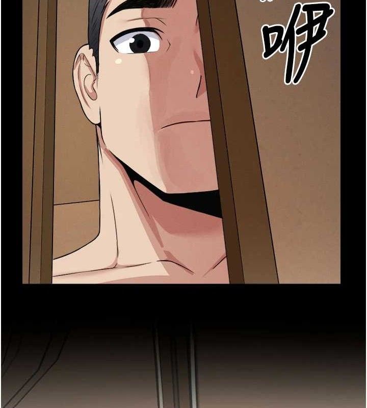 尸变家园:以身相许第11話-妳只是不配當人的母狗