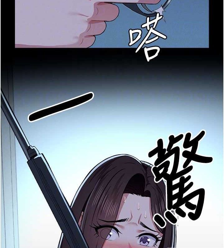 尸变家园:以身相许第11話-妳只是不配當人的母狗