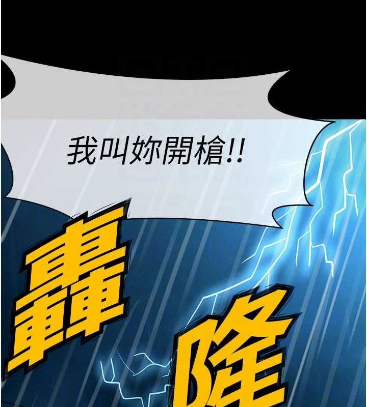 尸变家园:以身相许第11話-妳只是不配當人的母狗